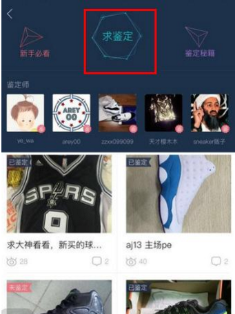 野心升级 李想抛出“新故事”