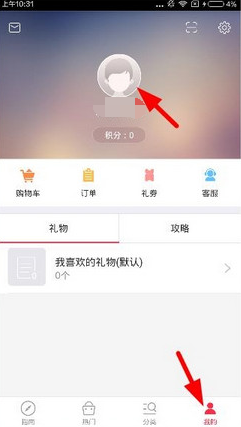 丁真开启复读机模式