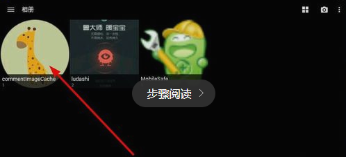 蔚来乐道L90前备舱空间奇迹