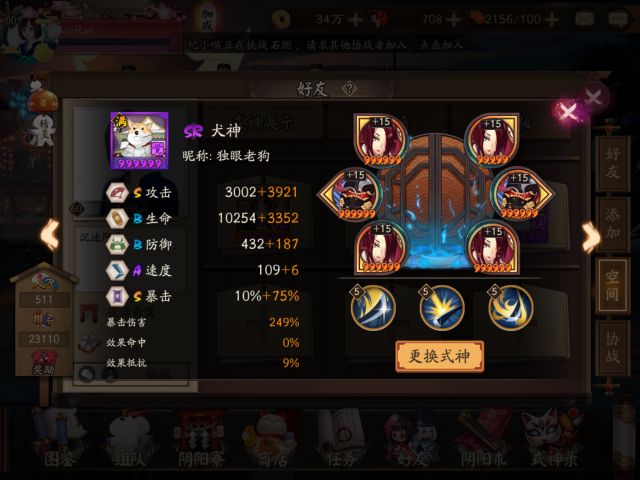 一场1-0，让印尼空欢喜！遭国际足联重罚，国足渔翁得利，出线有戏
