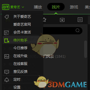 如何评价《海贼王》漫画第 1136 话情报?