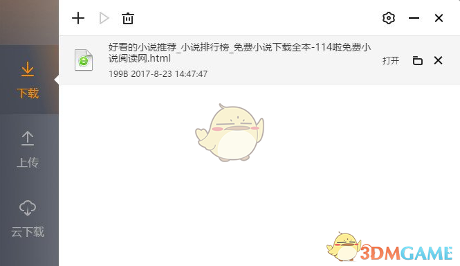 孙俪胡曼黎1招制服无赖亲戚