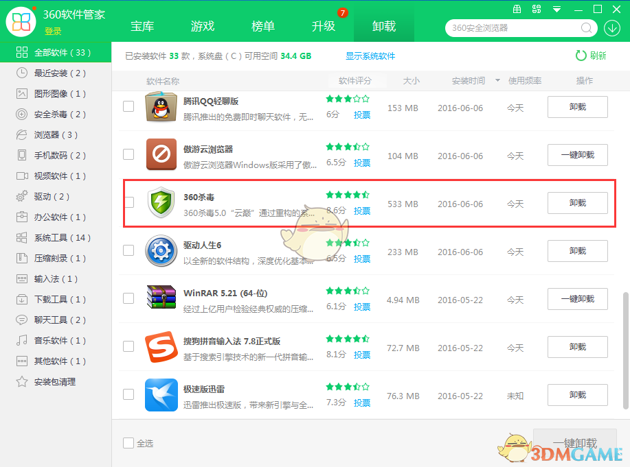 惠英红 华表影后