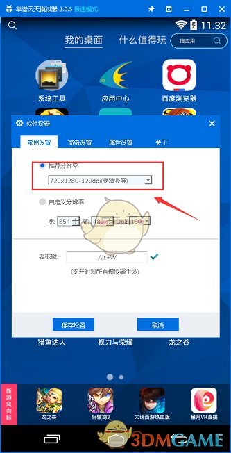 白宫官网的马屁越来越肉麻了