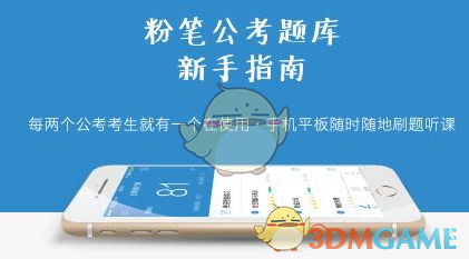 迎接救人英雄高武回家