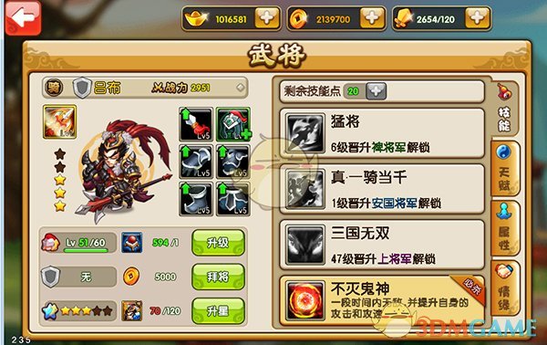 毛不易巡演二十城官宣