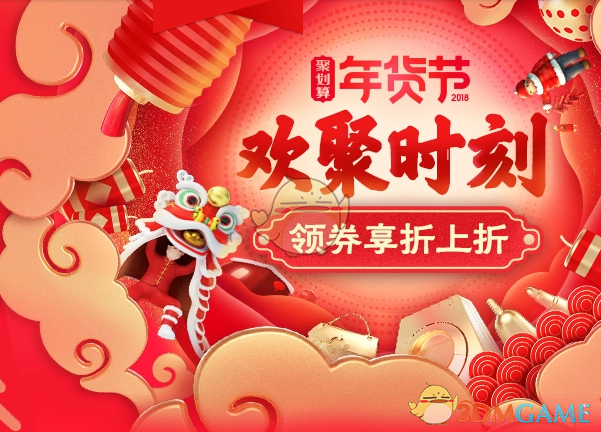 鸡蛋多给近300克顾客担心有猫腻