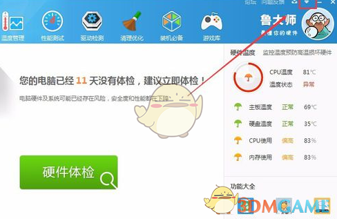 曝郑中基余思敏已决定离婚