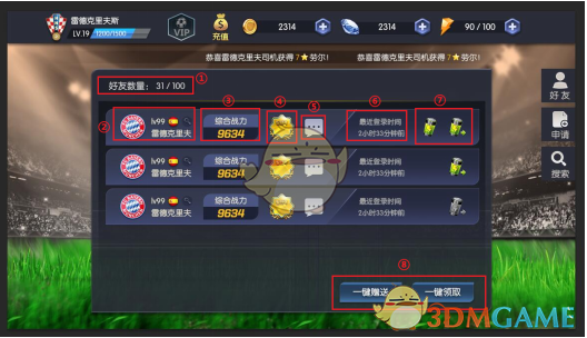 站姐发了赵磊出发婚礼路透