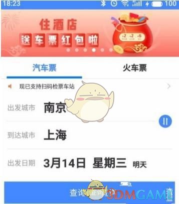 成都母亲节户外大屏太超前了