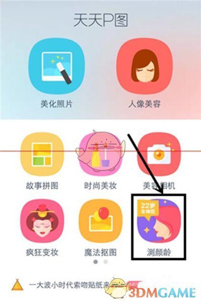 脑瘫少年跨越千里打卡海南舰