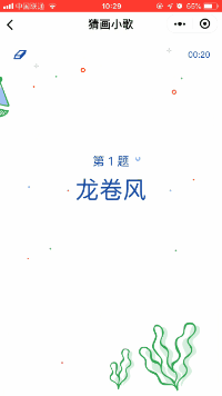 德国车辆冲撞行人事故已致1死8伤