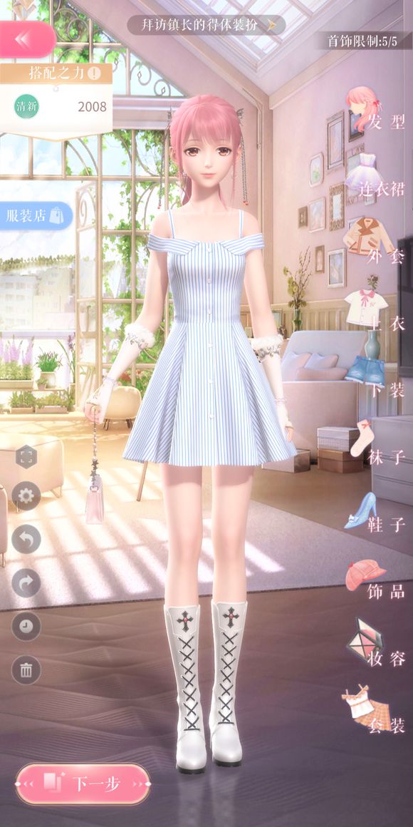 壁纸 | 非常养眼的小姐姐壁纸