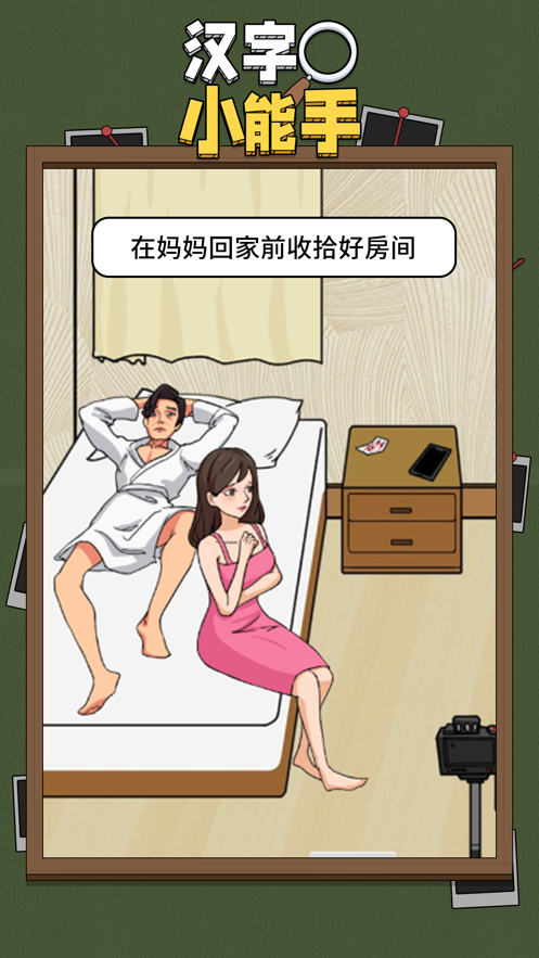 杨廷和为什么不给明武宗立嗣，搞父死子承，而搞兄终弟及，最后弄出个大礼议？