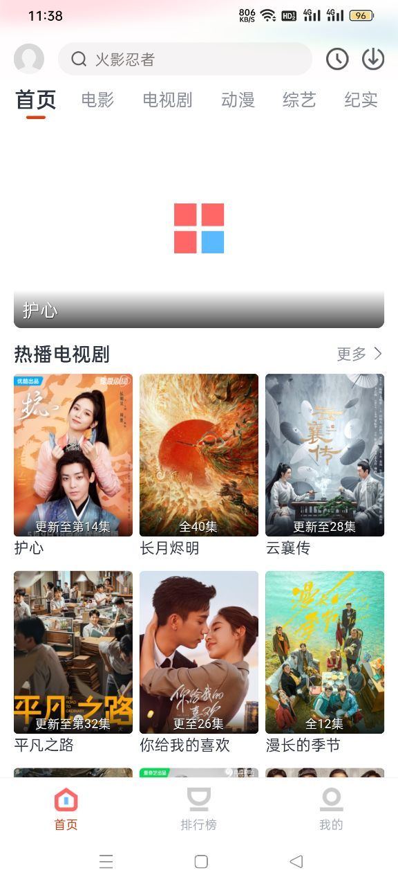如何看待韩网爆料 T1 教练组将保证 Smash 首发直到 MSI，没进则 MSI 则教练组辞职？