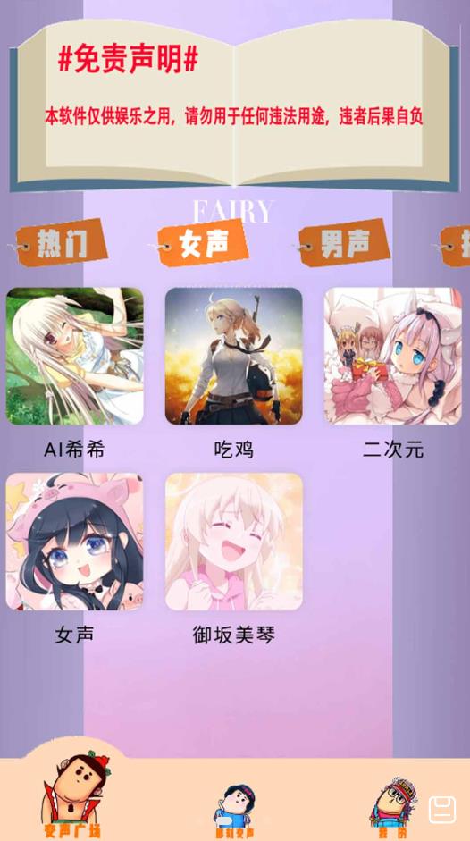 长公主的万花世界开机