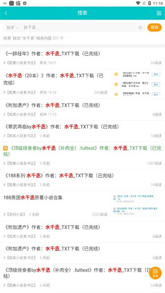 「11套S14云顶代码」明日预告：卡牌已登顶吃分率第一！