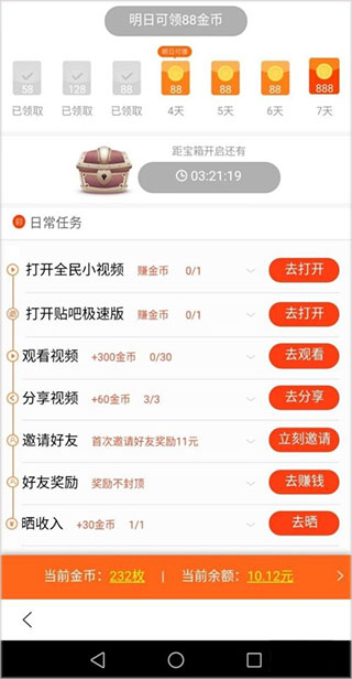 突破139亿元！《哪吒2》海外爆火，知名球星喊话饺子：想给申公豹配音！台湾网友40万条留言想看“吒儿”，国台办回应