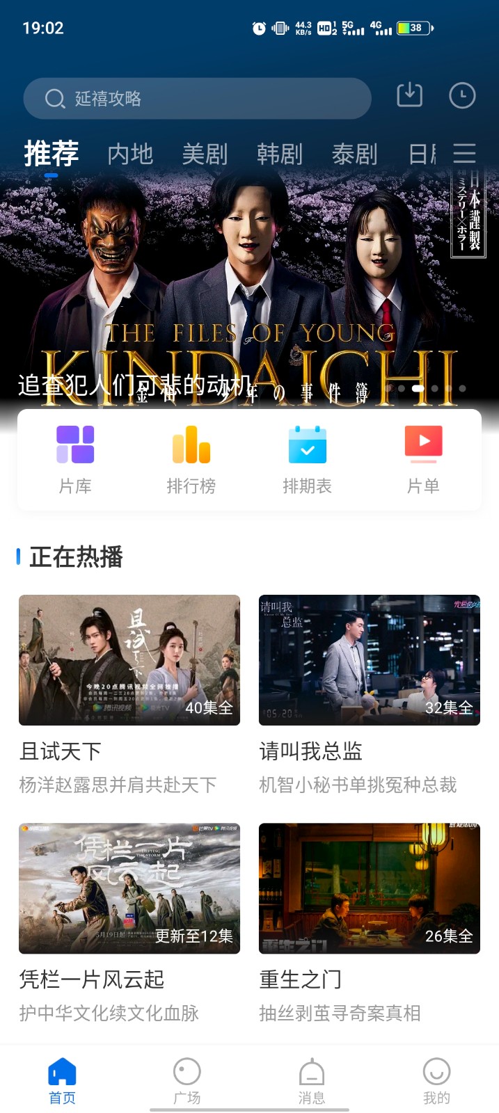 为什么感觉现在过年没有小时候好玩呢？