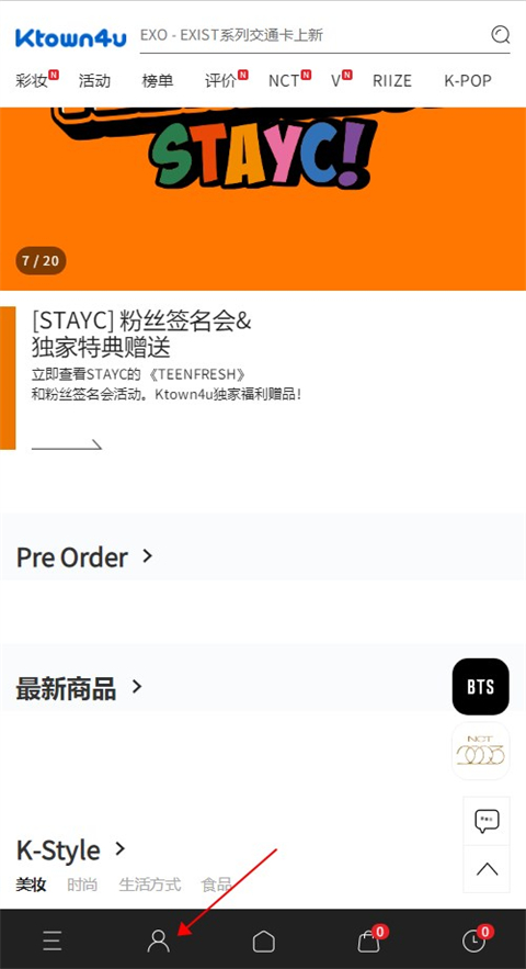 借道ETF 外资加速布局中国资产